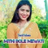 About MITHI BOLE MEWATI Song